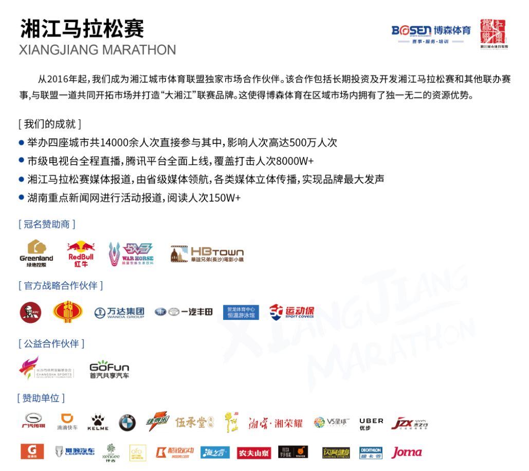 湖南168·体育有限公司
